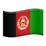 Apple(iPhone) Flag: Afghanistan Emoji