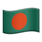 Apple(iPhone) Flag: Bangladesh Emoji