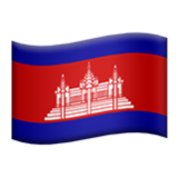 Apple(iPhone) Flag: Cambodia Emoji