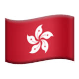 Apple(iPhone) Flag: Hong Kong Sar China Emoji