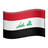 Apple(iPhone) Flag: Iraq Emoji