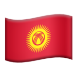 Apple(iPhone) Flag: Kyrgyzstan Emoji