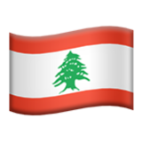 Apple(iPhone) Flag: Lebanon Emoji