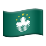 Apple(iPhone) Flag: Macao Sar China Emoji