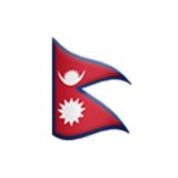 Apple(iPhone) Flag: Nepal Emoji