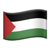 Apple(iPhone) Flag: Palestinian Territories Emoji