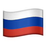 Apple(iPhone) Flag: Russia Emoji