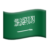 Apple(iPhone) Flag: Saudi Arabia Emoji