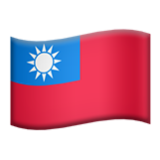 Apple(iPhone) Flag: Taiwan Emoji