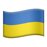 Apple(iPhone) Flag: Ukraine Emoji