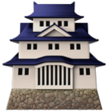 Apple(iPhone) Japanese Castle Emoji