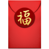 Apple(iPhone) Red Envelope Emoji