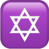 Apple(iPhone) Star Of David Emoji