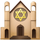 Apple(iPhone) Synagogue Emoji