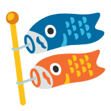 Google(Android) Carp Streamer Emoji