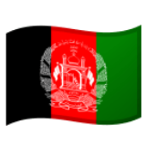 Google(Android) Flag: Afghanistan Emoji