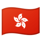 Google(Android) Flag: Hong Kong Sar China Emoji