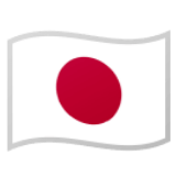 Google(Android) Flag: Japan Emoji