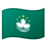 Google(Android) Flag: Macao Sar China Emoji