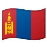 Google(Android) Flag: Mongolia Emoji