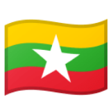 Google(Android) Flag: Myanmar (Burma) Emoji