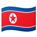 Google(Android) Flag: North Korea Emoji