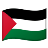 Google(Android) Flag: Palestinian Territories Emoji