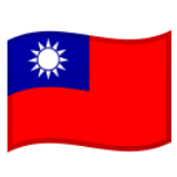 Google(Android) Flag: Taiwan Emoji