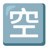 Google(Android) Japanese “Vacancy” Button Emoji