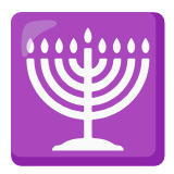 Google(Android) Menorah Emoji