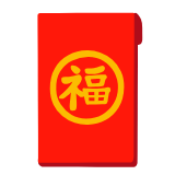 Google(Android) Red Envelope Emoji