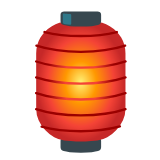 Google(Android) Red Paper Lantern Emoji